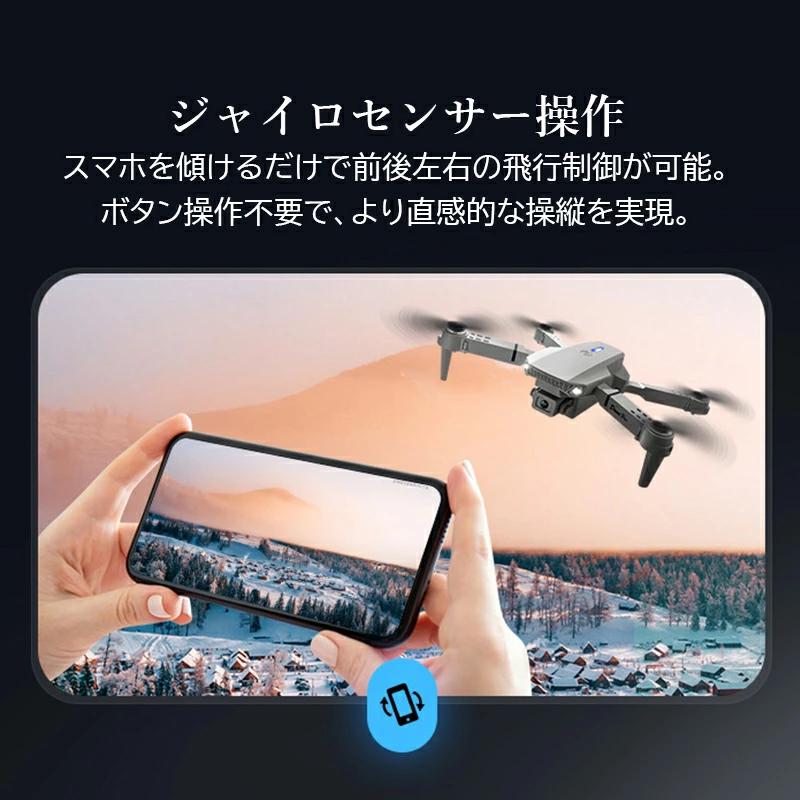 リアルタイムで操作‼︎ドローン ラジコン 限定7180円】ドローン 初心者向け HDカメラ付き 折りたたみ式 100g未満