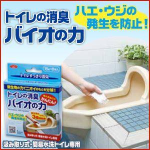 トイレ バイオ 消臭剤 汲み取り式 Baionochikara 雑貨屋さんmariamaria 通販 Yahoo ショッピング