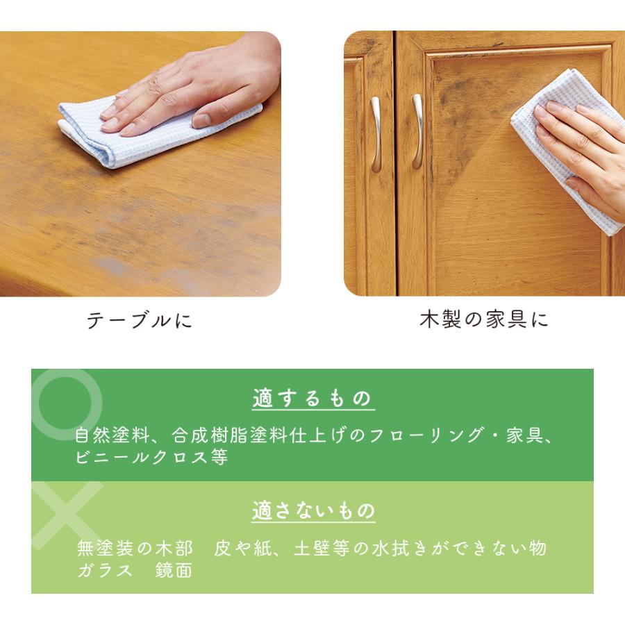 アイメディア 洗浄とワックス効果のクリーナー ミツロウ 天然素材