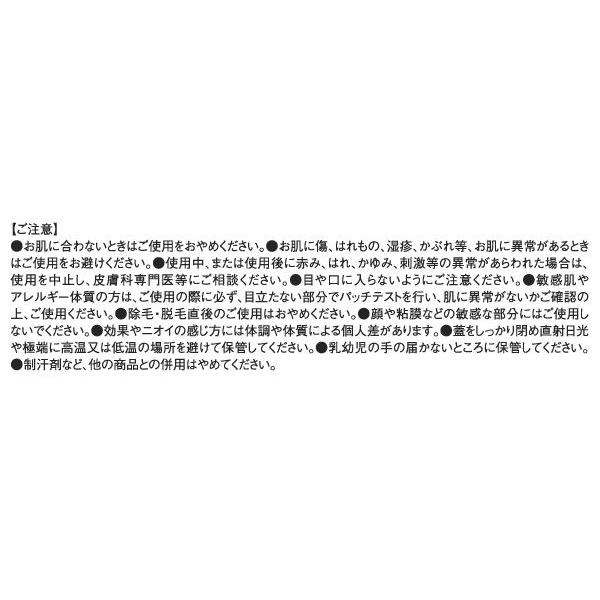 デオドラントクリーム 制汗剤 消臭 薬用 わきが 携帯用 Deodorant Deofeel 5g 雑貨屋さんmariamaria 通販 Yahoo ショッピング