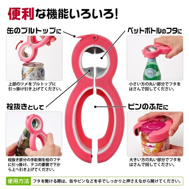 アイメディア ふた開けラクラクだるまさん 蓋開け フタ開け オープナー