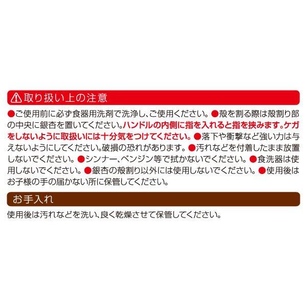 アイメディア 銀杏割り器 銀杏 ぎんなん 殻割り器 : アイメディア公式