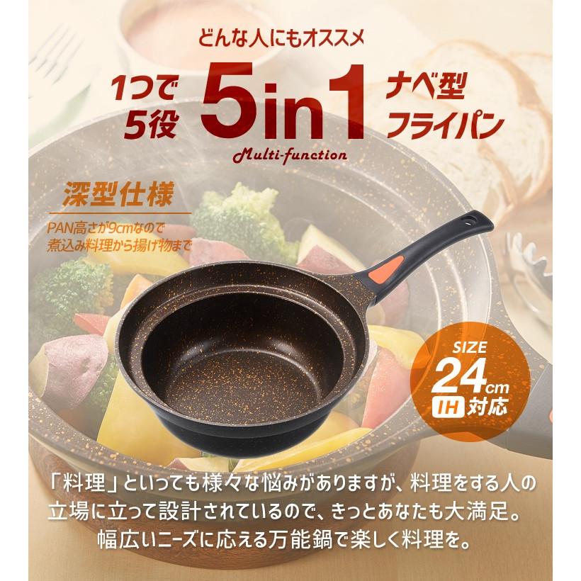 アイメディア フライパン マーブルコート IH対応 24cm 深型 深め 焦げ