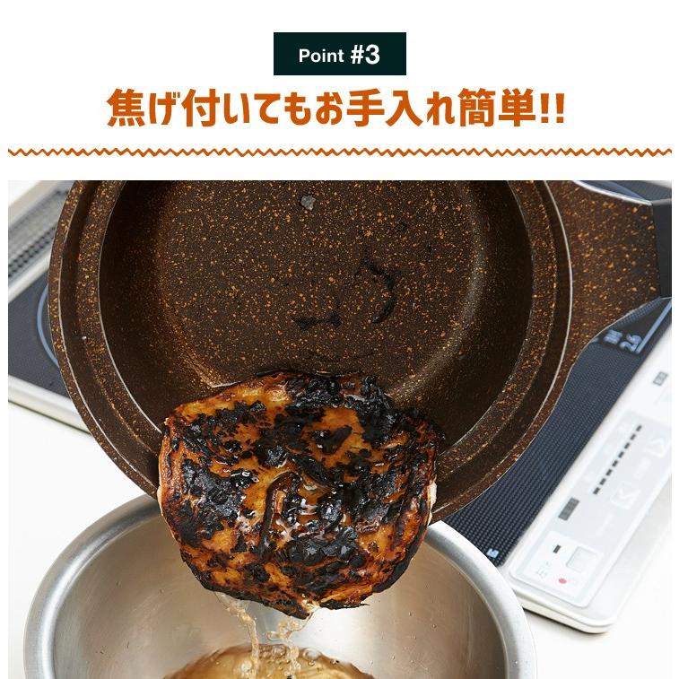 アイメディア フライパン マーブルコート IH対応 24cm 深型 深め 焦げ
