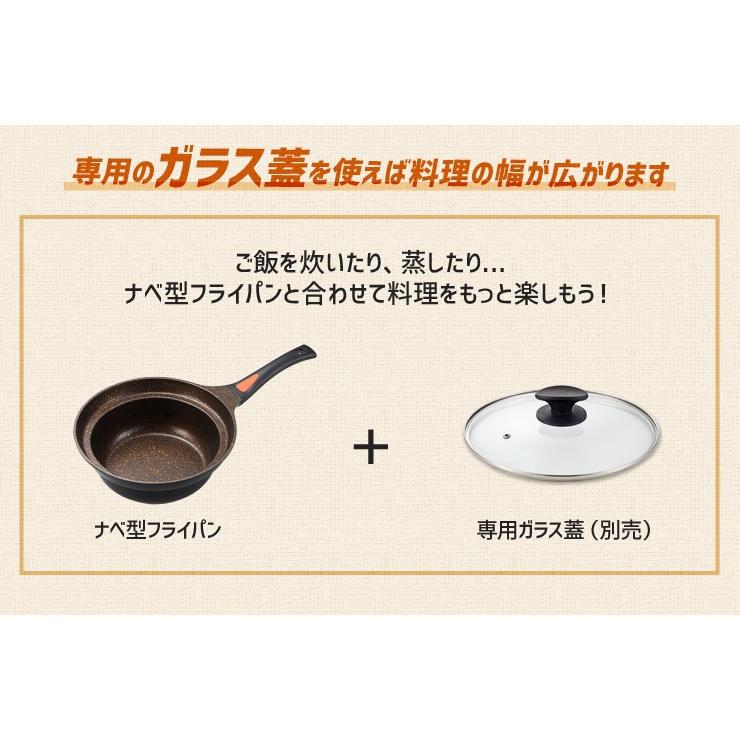 アイメディア フライパン マーブルコート IH対応 24cm 深型 深め 焦げ