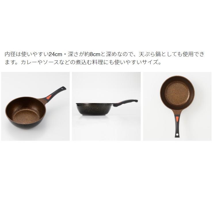 アイメディア フライパン マーブルコート IH対応 24cm 深型 深め 焦げ