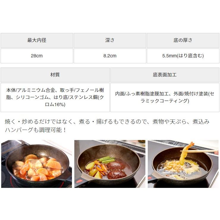 アイメディア フライパン マーブルコート IH対応 28cm 深型 深め 焦げ