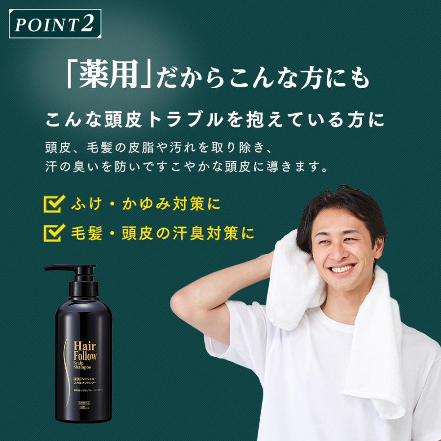 ヘアフォロースプレー 薬用スカルプシャンプー2点セット 増毛スプレー 白髪かくし 薄毛カバー 薄毛対策 頭皮ケア メンズ レディース Hair set 雑貨屋さんmariamaria 通販 Yahoo ショッピング