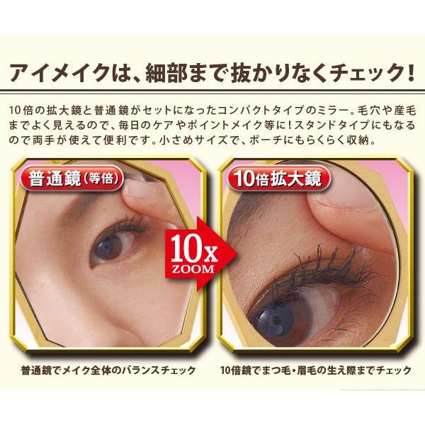 両面 コンパクトミラー 手鏡 10倍拡大鏡 ゴールド 金色 携帯ミラー