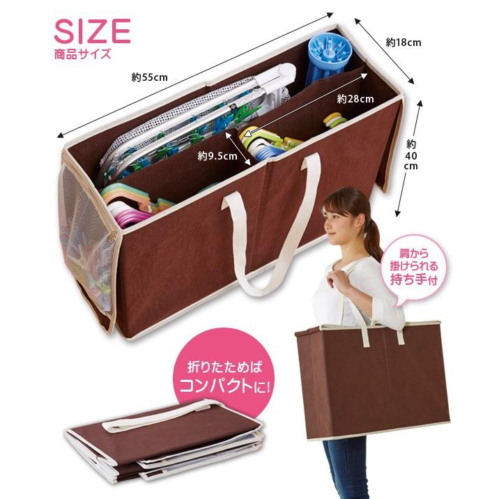 アイメディア ハンガー収納ボックス ハンガー入れ 収納ボックス 収納