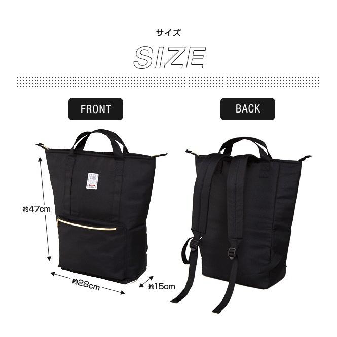 保冷リュック 保冷バッグ リュックサック 大容量 買い物 2way 手提げ トートバッグ おしゃれ がま口 Horei Ruck 雑貨屋さんmariamaria 通販 Yahoo ショッピング