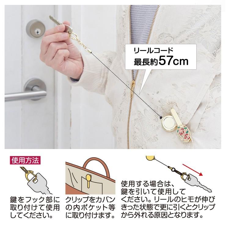 キークリップ キーホルダー 鍵 紛失防止 なくさない キーリール リール コード 伸びる 伸縮 クリップ キーチャーム バッグチャーム チャーム ゴールド バラ 薔薇 Keyclip Rose 雑貨屋さんmariamaria 通販 Yahoo ショッピング