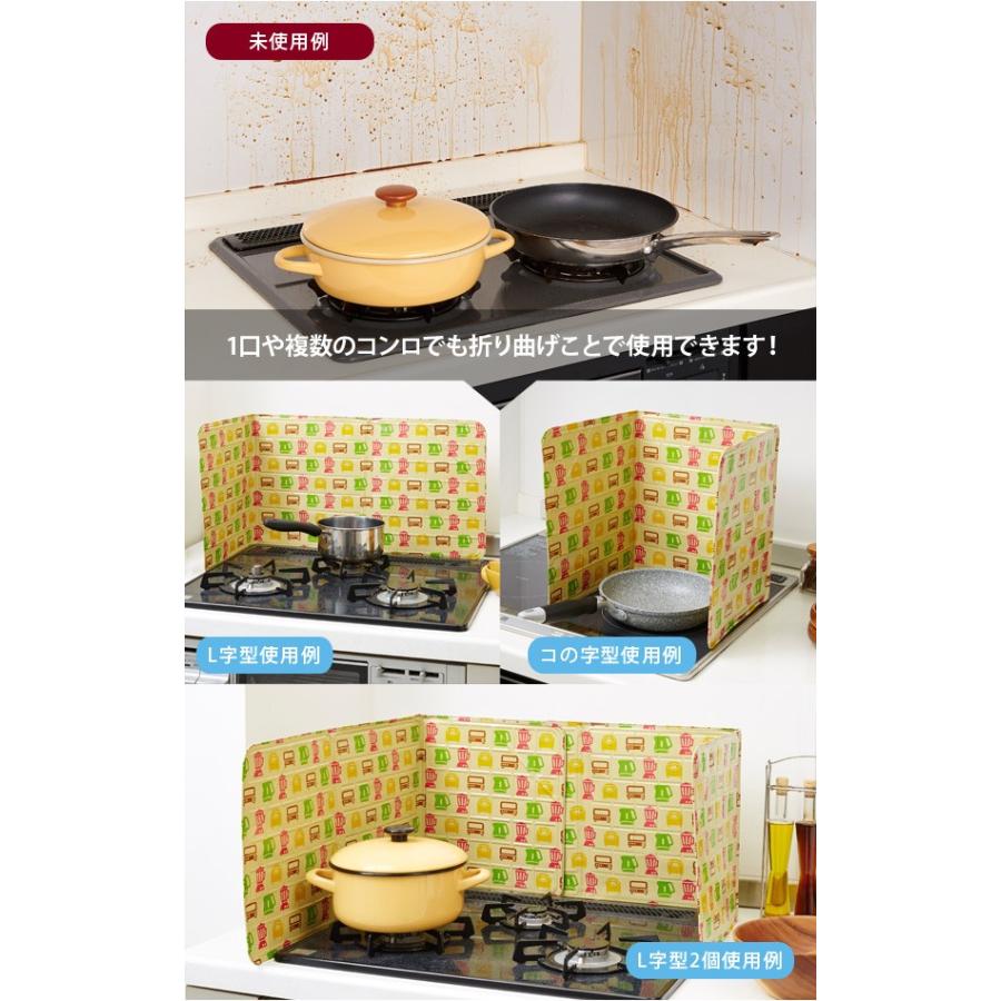 アイメディア キッチン 油はねガード キッチンパネル アルミパネル 2枚