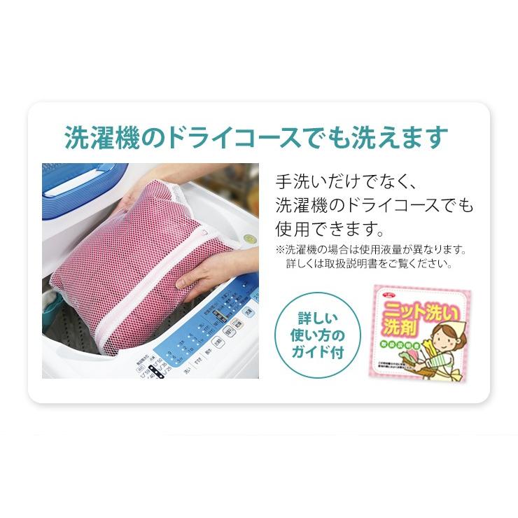 僕の 毛細血管 コミット ニット 洗濯 ドライ B Dogs Jp