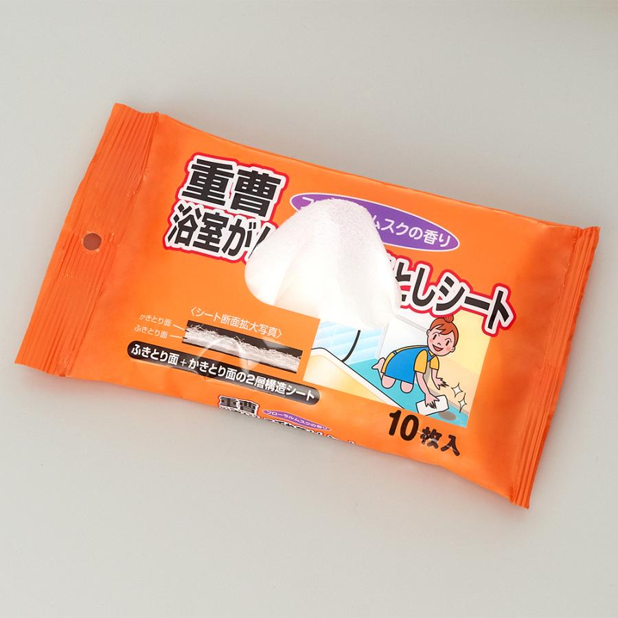 浴室用 お掃除シート 10枚入 風呂掃除 風呂用洗剤 バスクリーナー 浴室 バス 風呂清掃 バス清掃 お風呂掃除 お風呂清掃 重曹 M 雑貨屋さんmariamaria 通販 Yahoo ショッピング