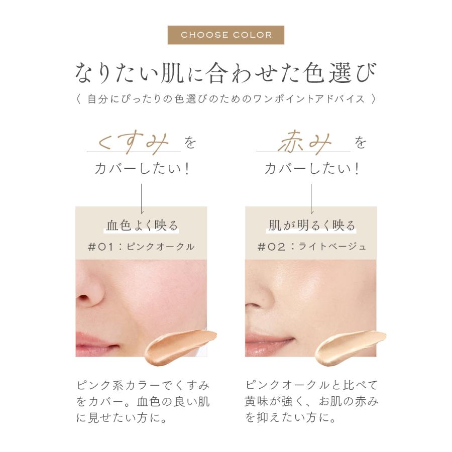 アイメディア プロシアファンデーション 本体＆レフィル お得セット