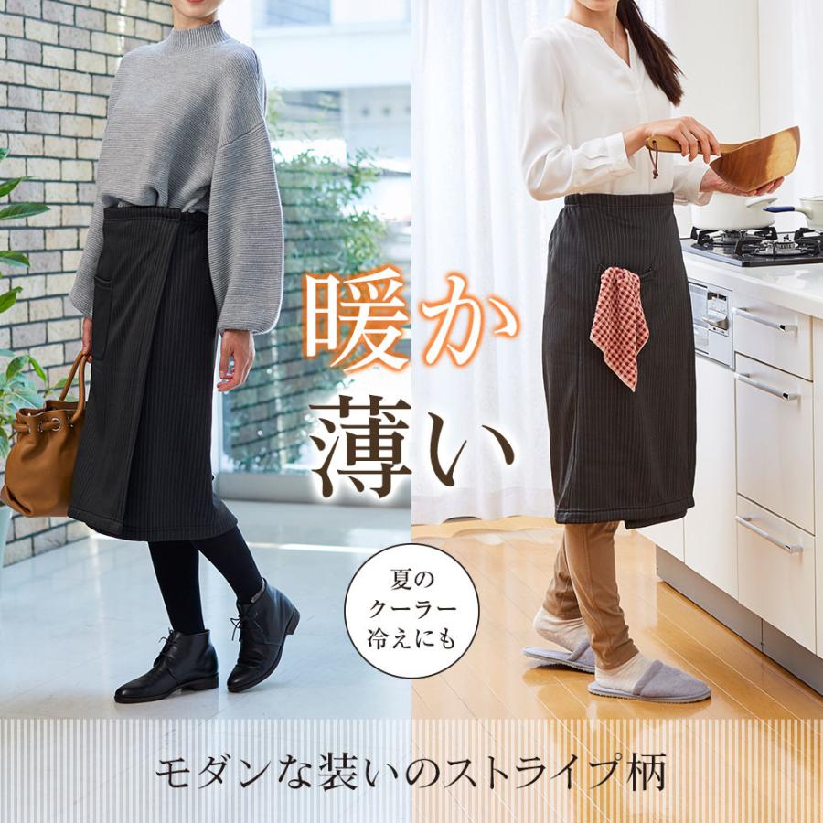 スカート 巻きスカート ロング マキシ丈スカート ひざ丈スカート 防寒 冬 裏起毛 ラップスカート ルームウェア ひざ掛け レディース ブラック M 雑貨屋さんmariamaria 通販 Yahoo ショッピング