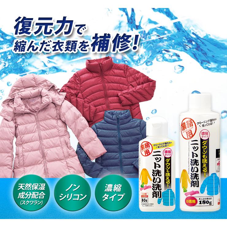 アイメディア 洗濯洗剤 液体洗剤 おしゃれ着 洗剤 洗い 液体 80g