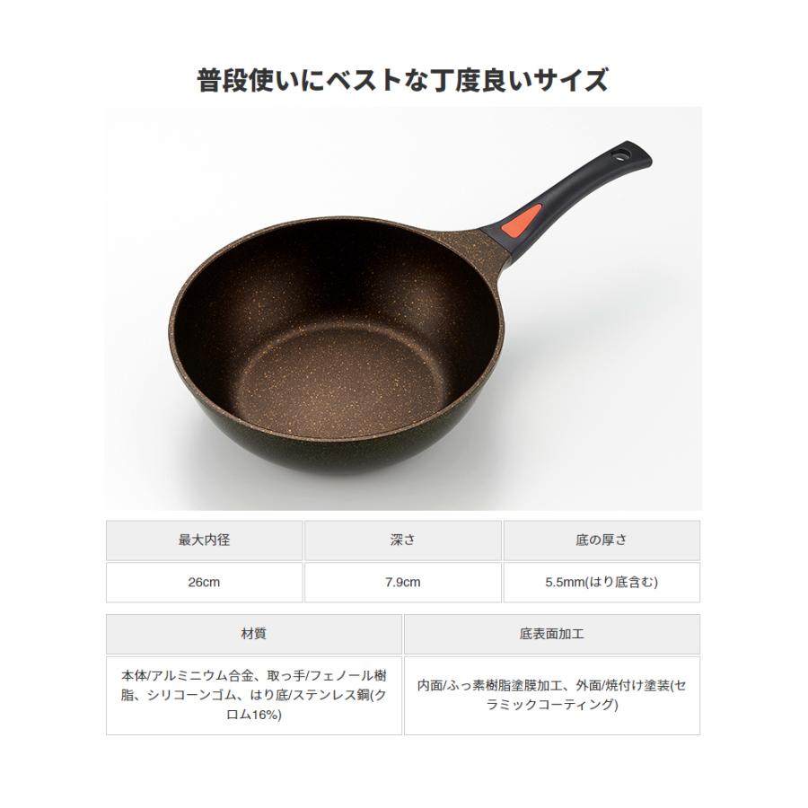 アイメディア フライパン マーブルコート IH対応 26cm 深型 深め 焦げ