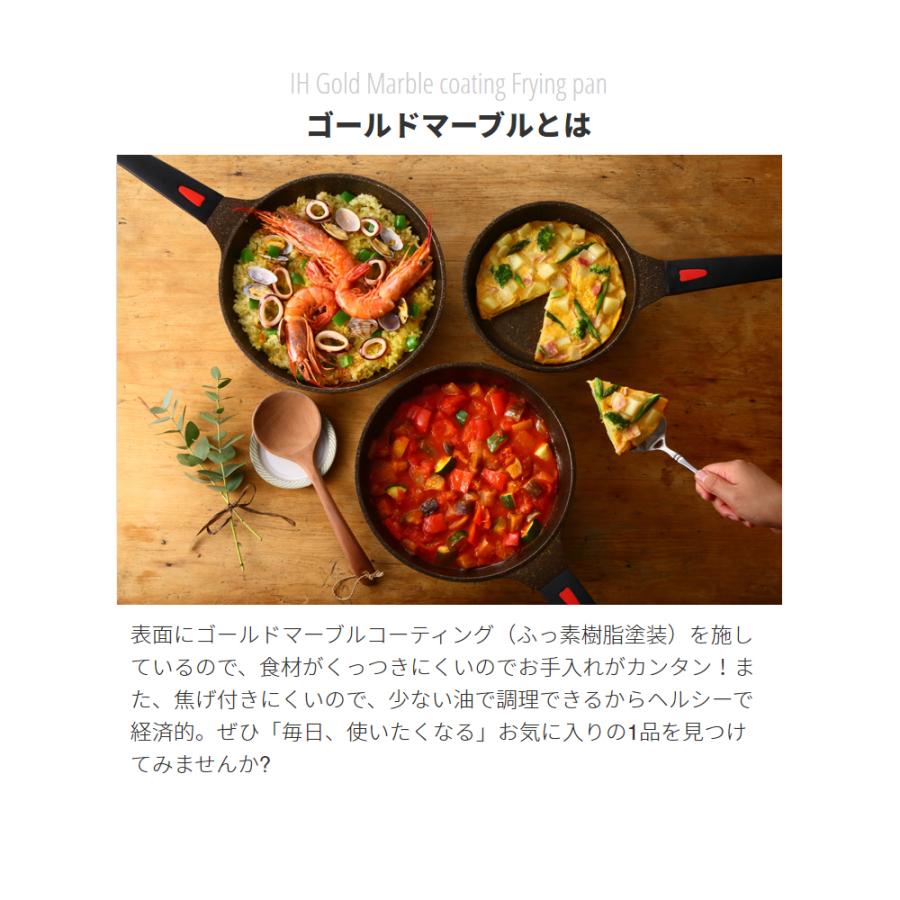 フライパン マーブルコート Ih対応 26cm 深型 深め 焦げ付かない くっつかない お弁当 弁当 深型フライパン 中華鍋 軽量 マーブル加工 調理用品 調理器具 M 雑貨屋さんmariamaria 通販 Yahoo ショッピング