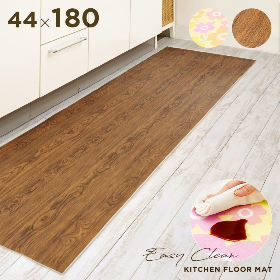 キッチンマット 拭ける 180 キッチン マット 44 180cm カット キッチンラグ 台所マット 洗濯不要 おしゃれ 北欧 花柄 木目柄 ロング M 雑貨屋さんmariamaria 通販 Yahoo ショッピング