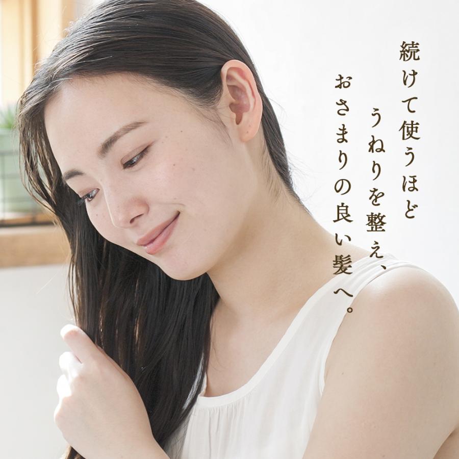 アイメディア 白髪染め トリートメント 馬油ヘアカラートリートメント
