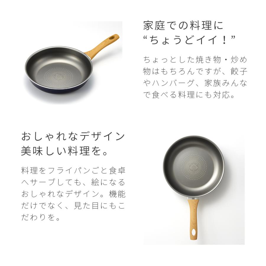 フライパン ダイヤモンドコート IH対応 26cm 焦げ付かない 軽量 ダイヤモンド加工 調理用品 調理器具 アイメディア｜mariamaria｜03