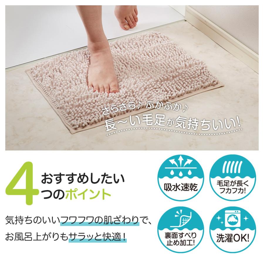 バスマット 吸水 速乾 マイクロファイバー 洗える 35×50 お風呂 マット