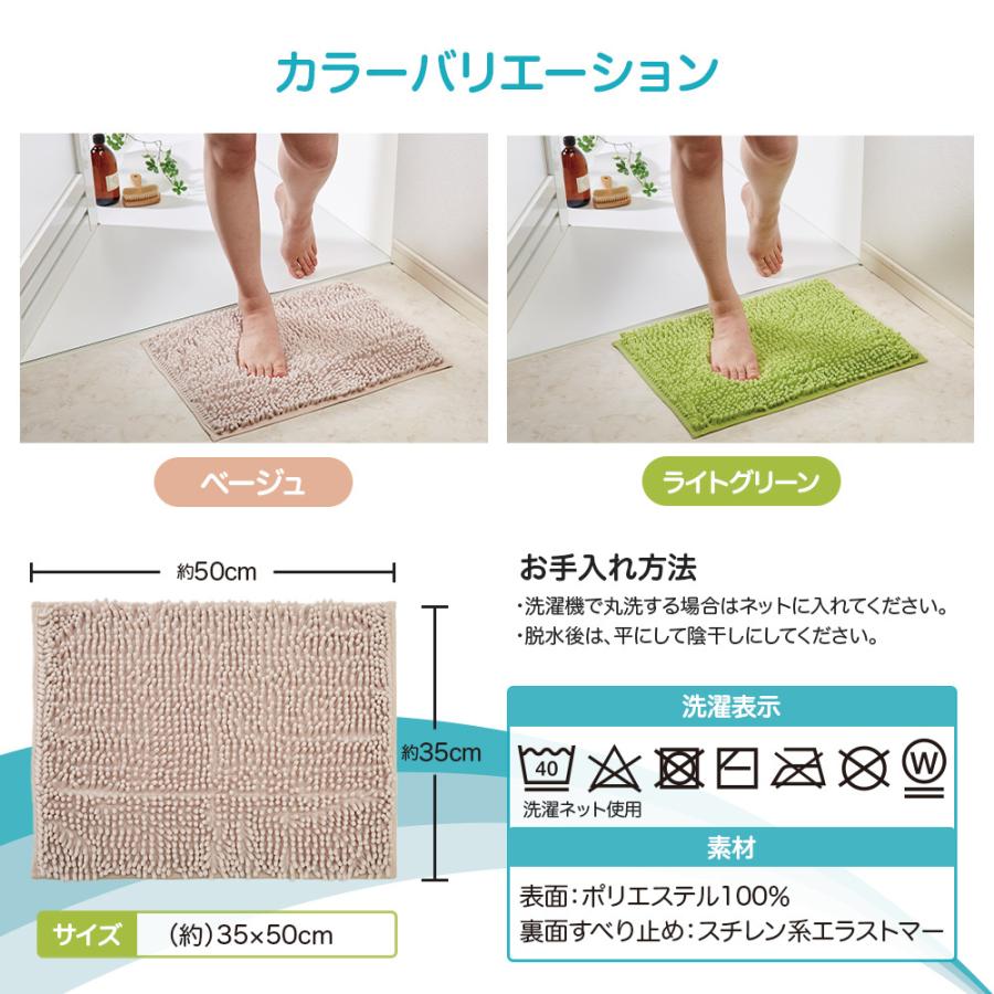 バスマット 吸水 速乾 マイクロファイバー 洗える 35×50 お風呂 マット
