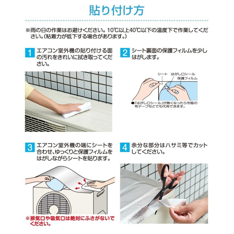 エアコン 室外機パネル 6台分(2枚入×3セット) 節電 貼るタイプ 大型 保護カバー 日よけ 室外機カバー 遮熱シール 遮熱カバー 遮熱パネル 冷房  アイメディア : アイメディア直営・雑貨屋さんMariaMaria - 通販 - Yahoo!ショッピング
