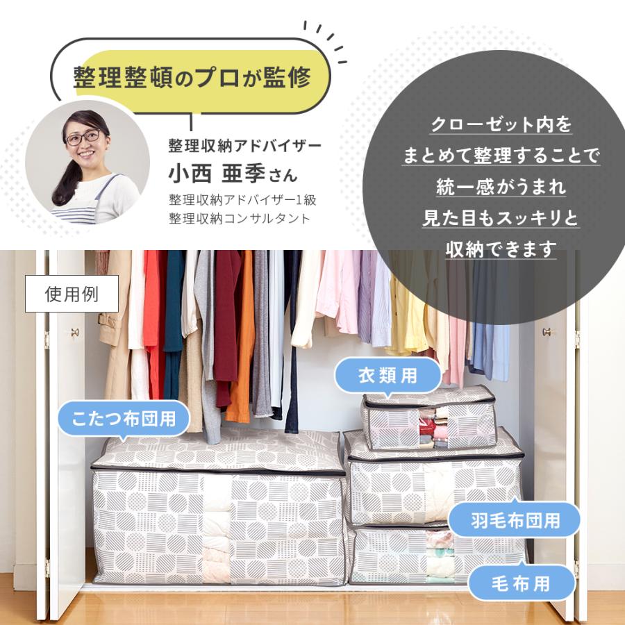 ハンガーラックカバー 幾何学模様 アイメディア ハンガーラックカバー カバーのみ 北欧柄 幾何学模様