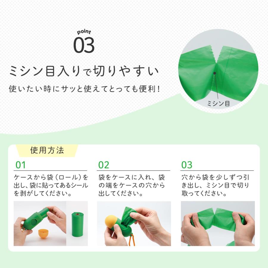 ペット用 ウンチ処理袋 トイレ用品 携帯 ケース カラビナ付き ウンチ袋 