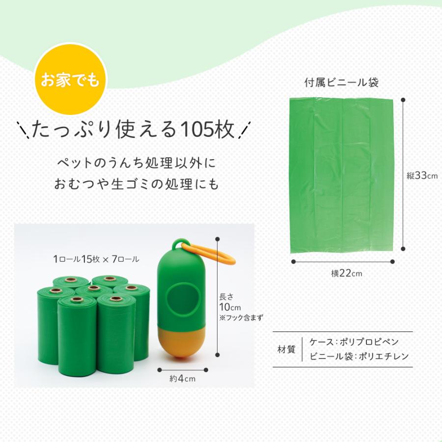 ペット用 ウンチ処理袋 トイレ用品 携帯 ケース カラビナ付き ウンチ袋 