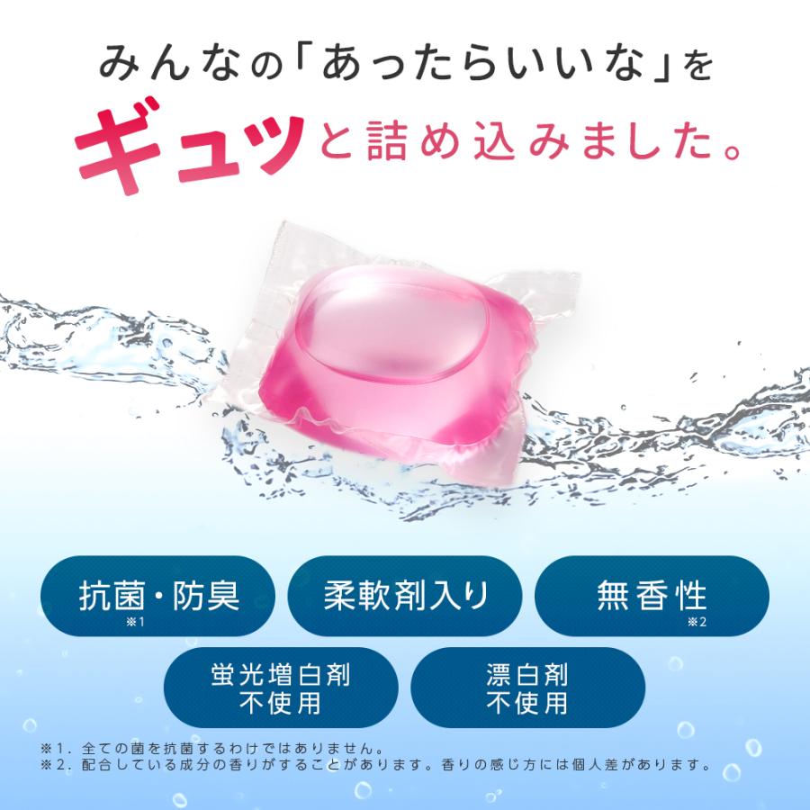 液体洗剤 ボール型 羽毛布団 布団用 毛布用 洗剤 6個入 業務用 柔軟剤