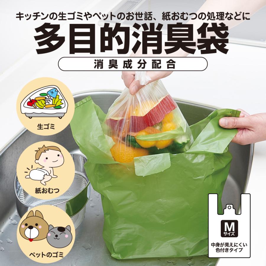 多目的 消臭袋 Mサイズ 0枚セット ゴミ袋 ポリ袋 レジ袋 消臭 オムツ処理袋 8l 取っ手付き 生ごみ袋 生ゴミ キッチン オムツ おむつ ペット M 雑貨屋さんmariamaria 通販 Yahoo ショッピング
