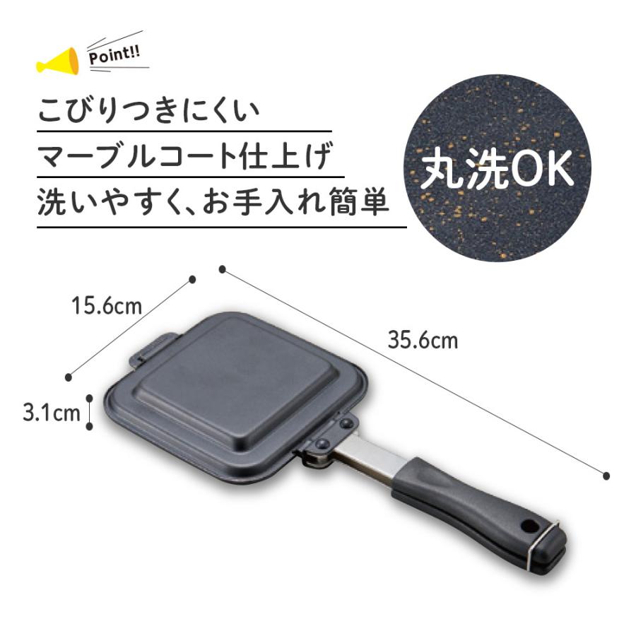 ホットサンドメーカー IH対応 直火OK ホットサンドクッカー ホットサンドパン 耳プレス 耳まで 両面焼き グリルパン キャンプ アイメディア｜mariamaria｜08