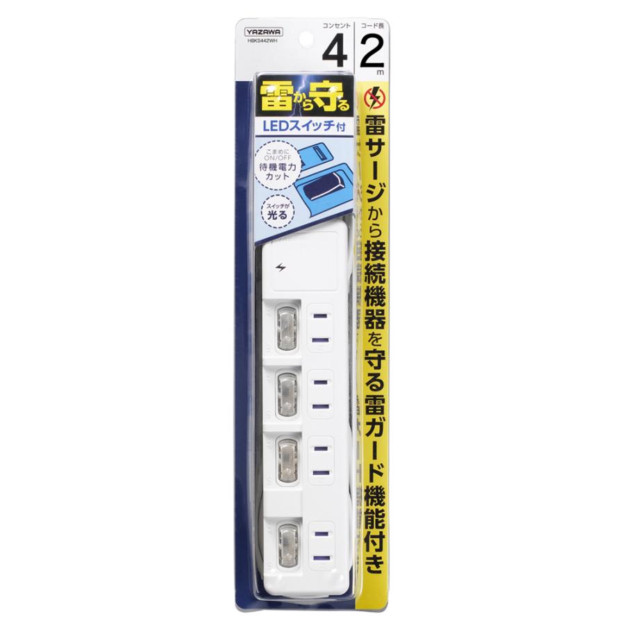 電源タップ 4個口 2m ヤザワ YAZAWA 延長コード コンセント 電源タップ 4個口 2m ヤザワ YAZAWA 延長コード コンセント