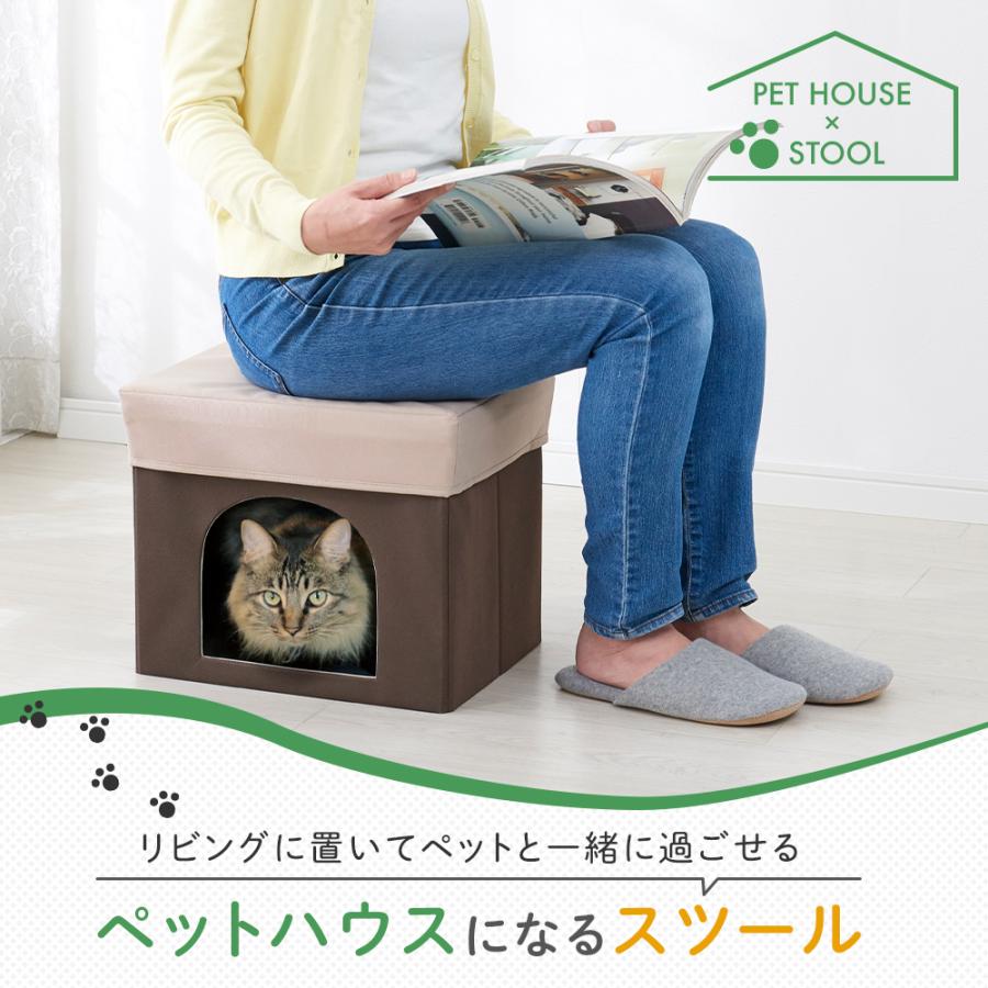 ペットハウス スツール ペット用ハウス 収納ボックス 室内用 幅38cm