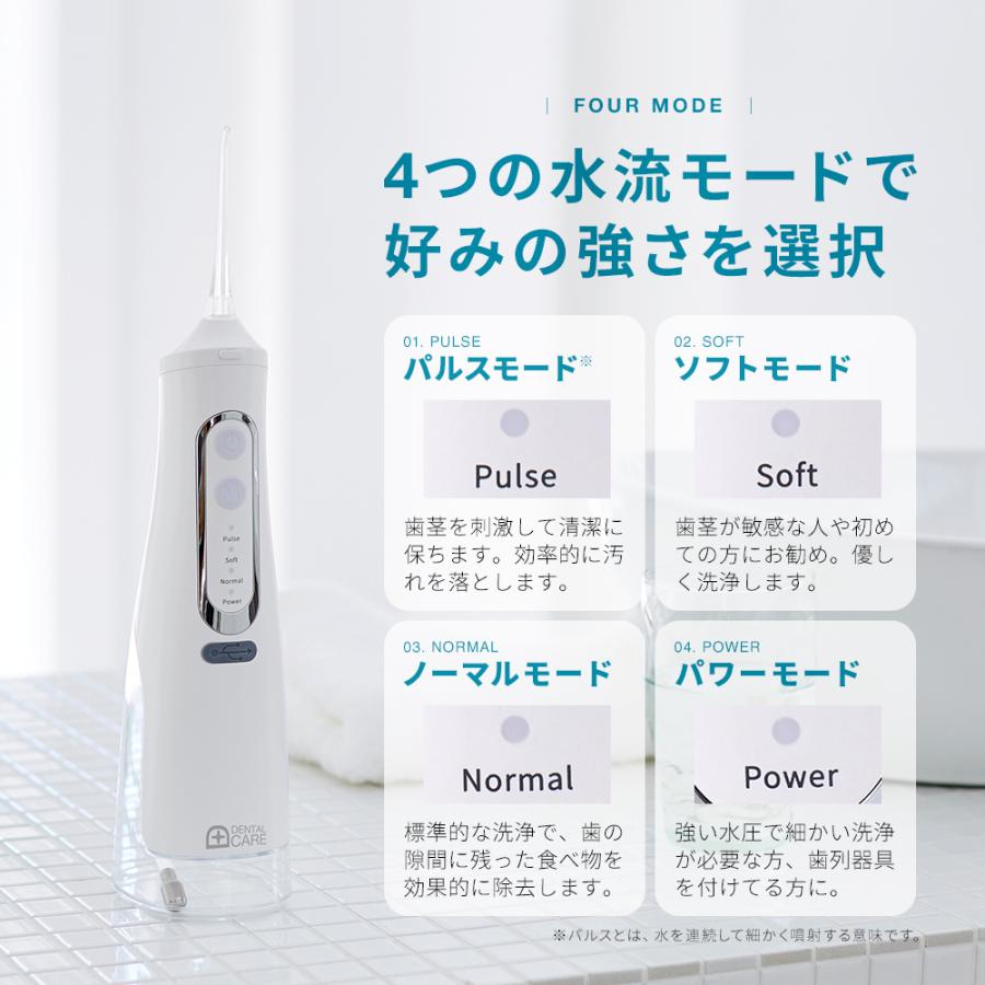 ジェットウォッシャー ウォーターフロス ジェット水流 デンタルケア