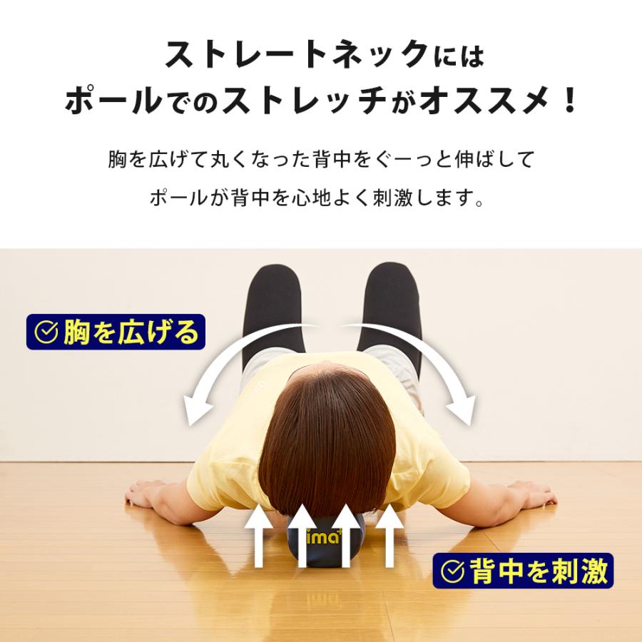 ヨガポール ストレッチ フォームローラー 3分割 90cm ポール 初心者
