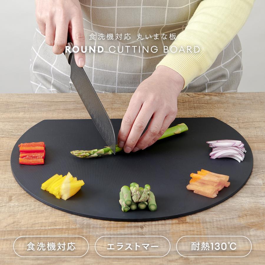 アイヌまな板　メノコイタ　再最終価格 アイメディア 丸いまな板 大小2サイズセット D型 大きめ 小さめ