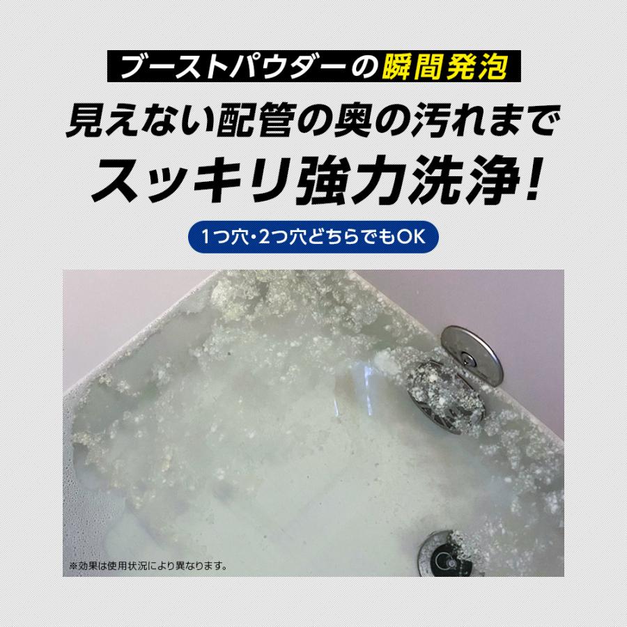 アイメディア お風呂 追い焚き 配管 洗浄剤 浴槽 風呂釜 クリーナー