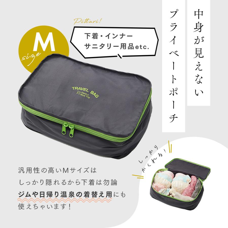 トラベルポーチ 旅行ポーチ 小分けバッグ 3点セット おしゃれ 衣類用 3