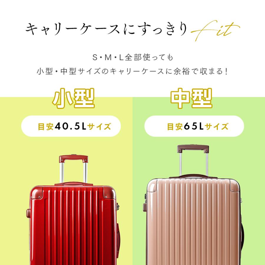 トラベルポーチ 旅行ポーチ 小分けバッグ 3点セット おしゃれ 衣類用 3