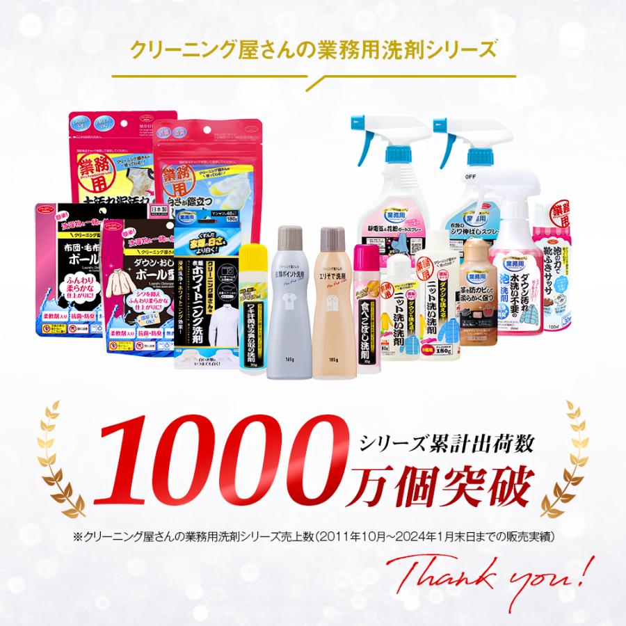 静電気防止スプレー 静電気 花粉 ホコリ 防止 スプレー 300ml 約62着分