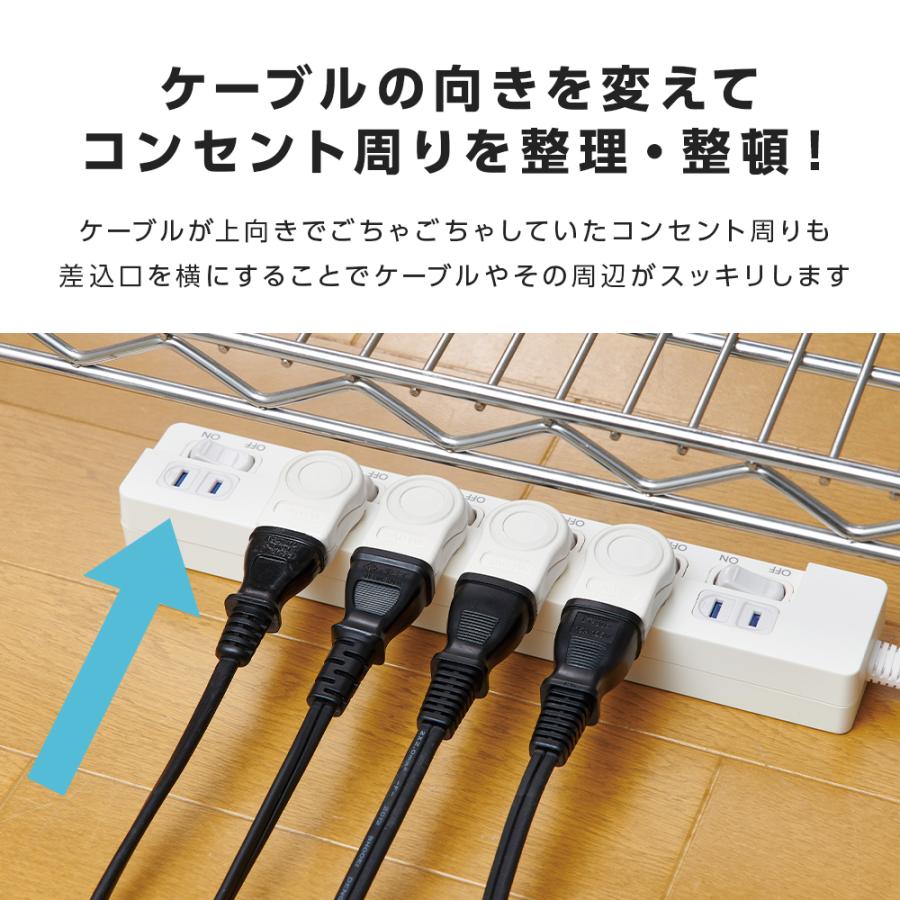 コンセントプラグ 電源タップ L字型コンセントタップ 2個組 1個口