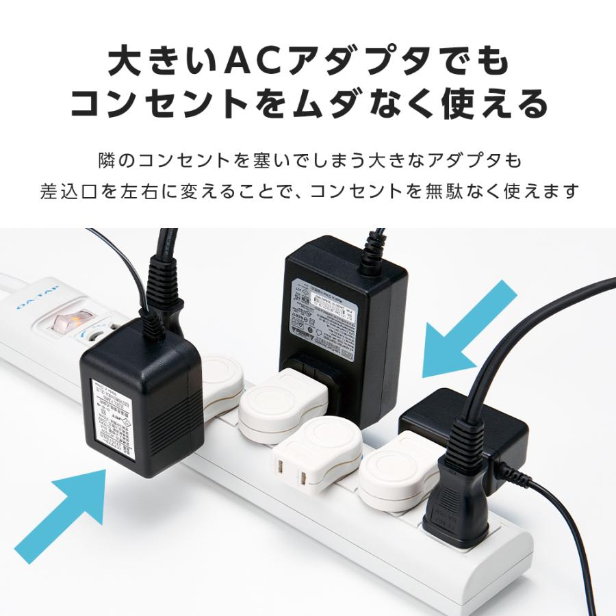 コンセントプラグ 電源タップ L字型コンセントタップ 2個組 1個口
