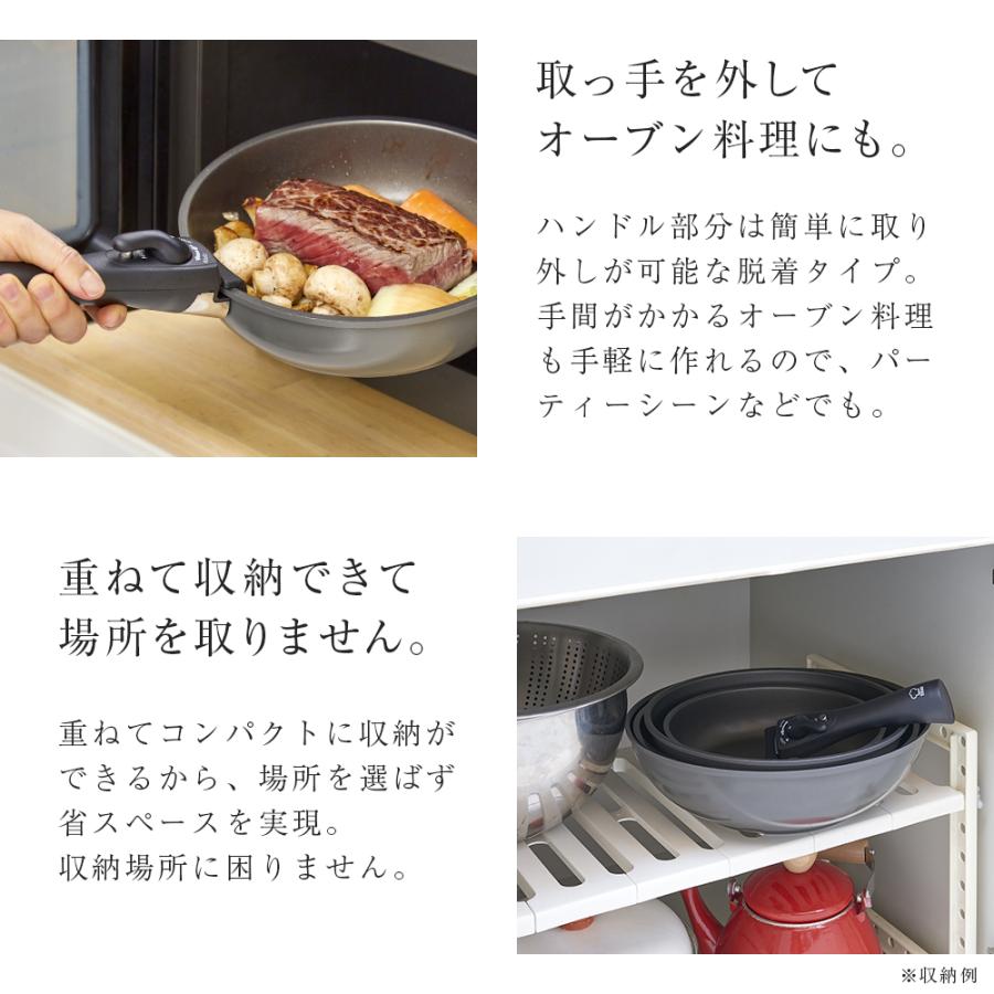 アイメディア フライパン 24cm 深型 チタンシェフ 鍋 IH対応 取っ手が