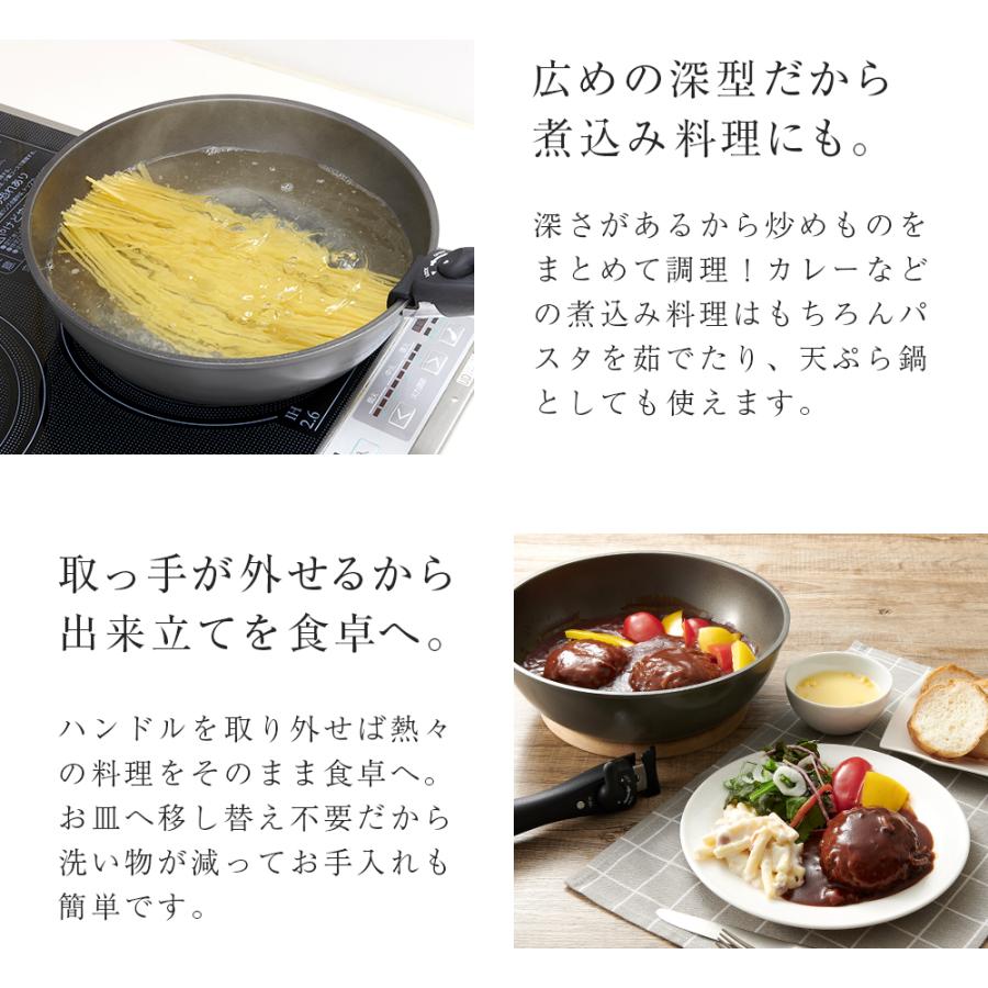 アイメディア フライパン 26cm 深型 チタンシェフ 鍋 IH対応 取っ手が