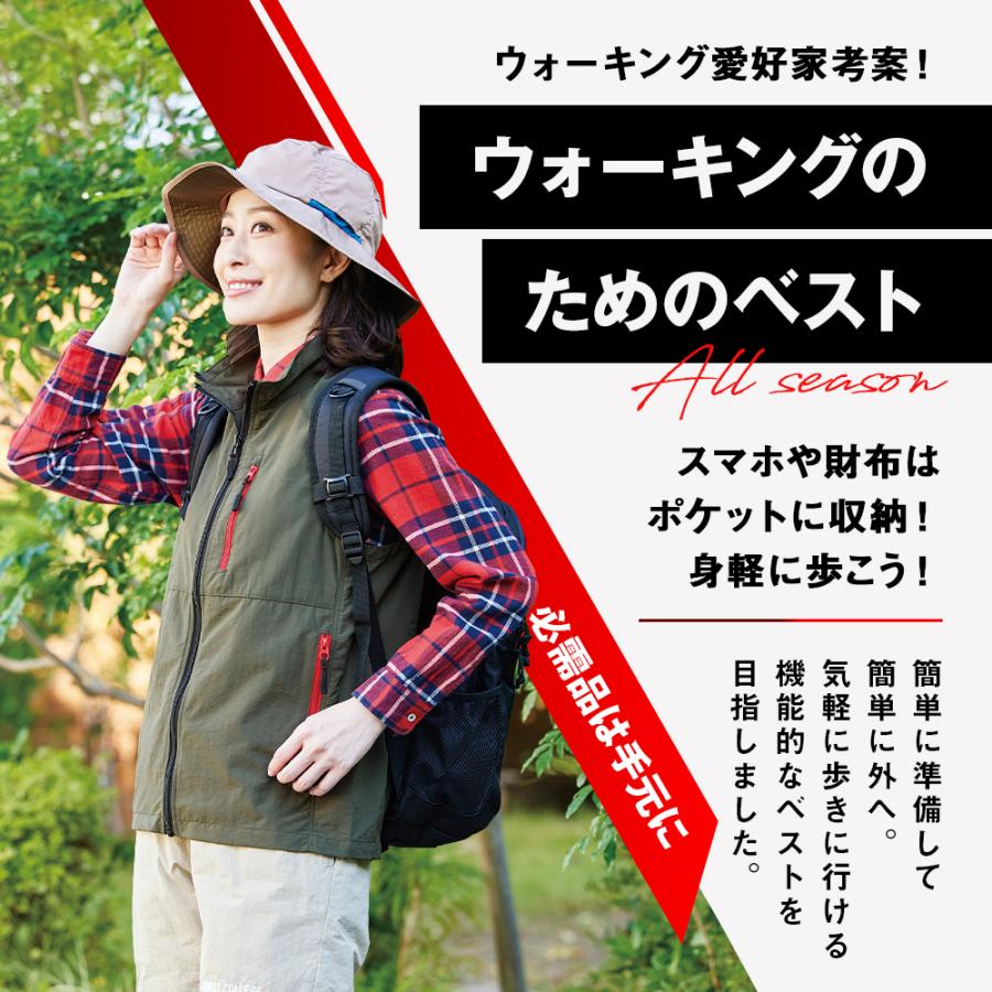 ウォーキング用ベスト アウトドアウエア トップス 軽量 機能性 ウォーキング用ベスト アウトドアウエア トップス 軽量 機能性